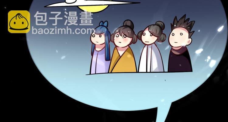 第48话 传说中的绛云赏月宴