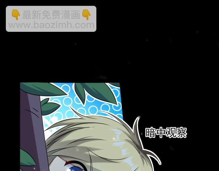 第4话 明天就是他的死期！