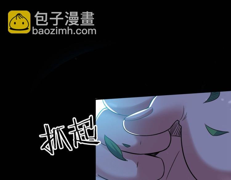 第4话 明天就是他的死期！