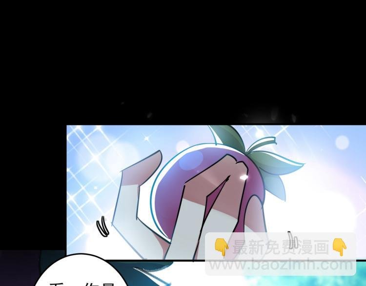 第4话 明天就是他的死期！
