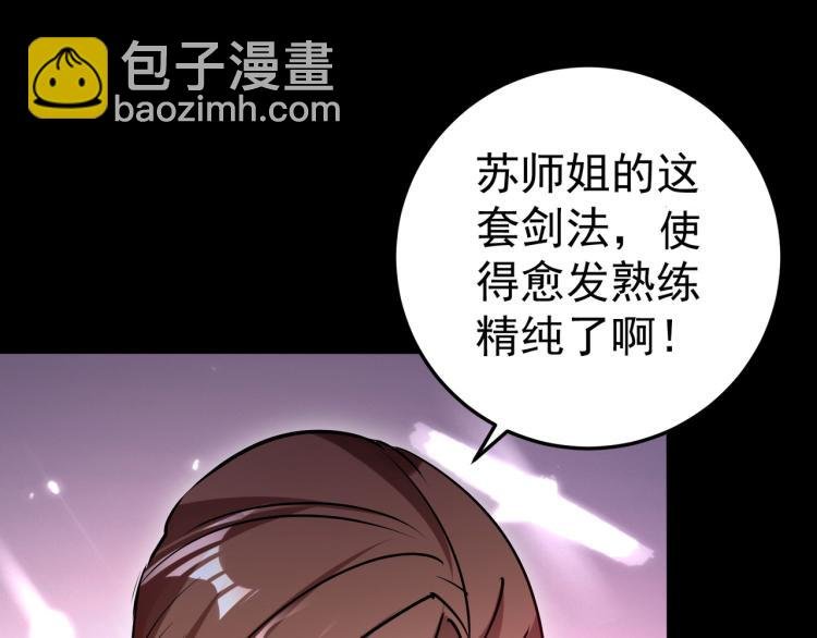 第49话 真的是捡到宝了啊！