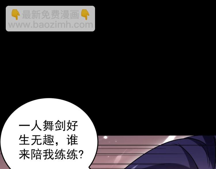 第49话 真的是捡到宝了啊！