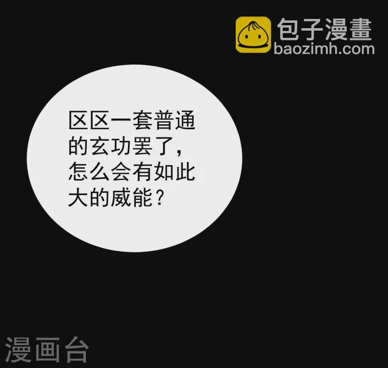 第49话 真的是捡到宝了啊！