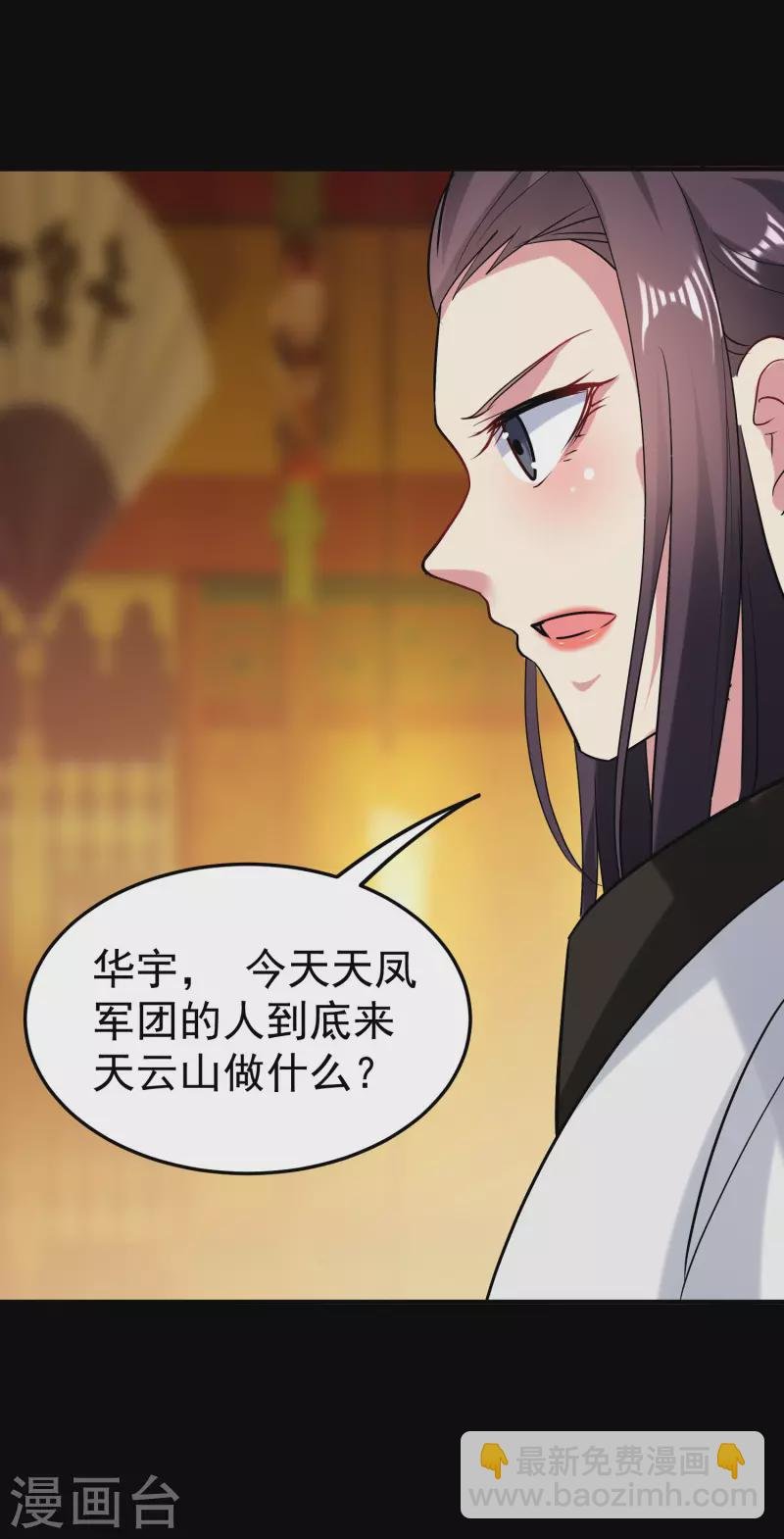 第55话 你杀我可以，我杀你却不行？