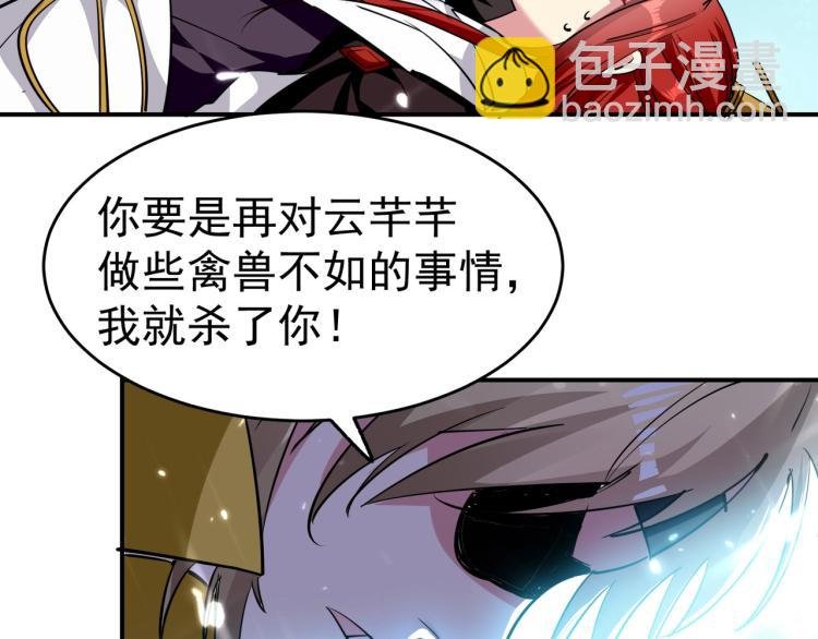 第5话 考核失败？