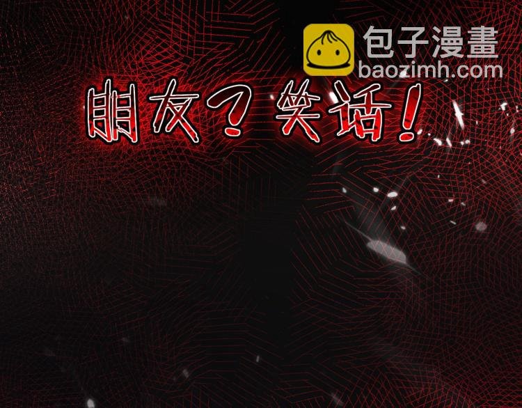 第5话 考核失败？