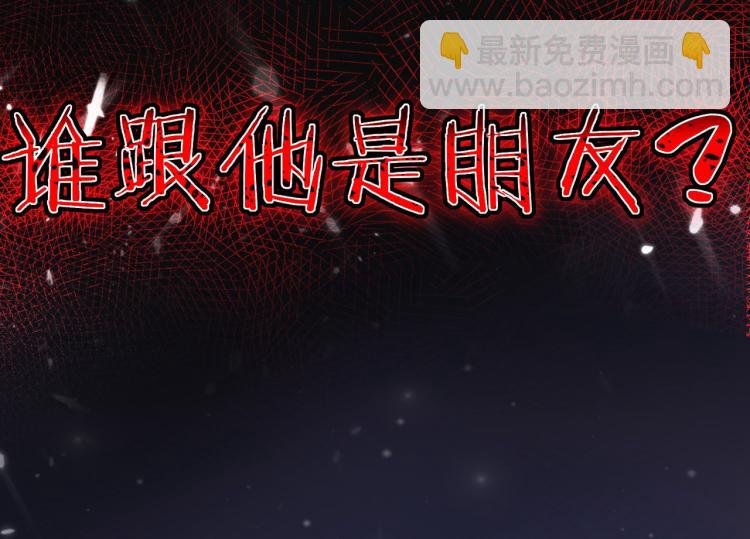 第5话 考核失败？