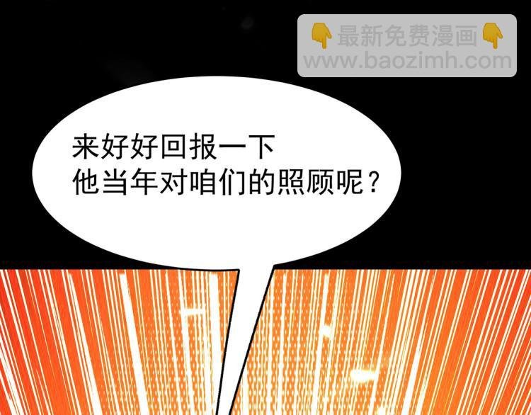 第5话 考核失败？