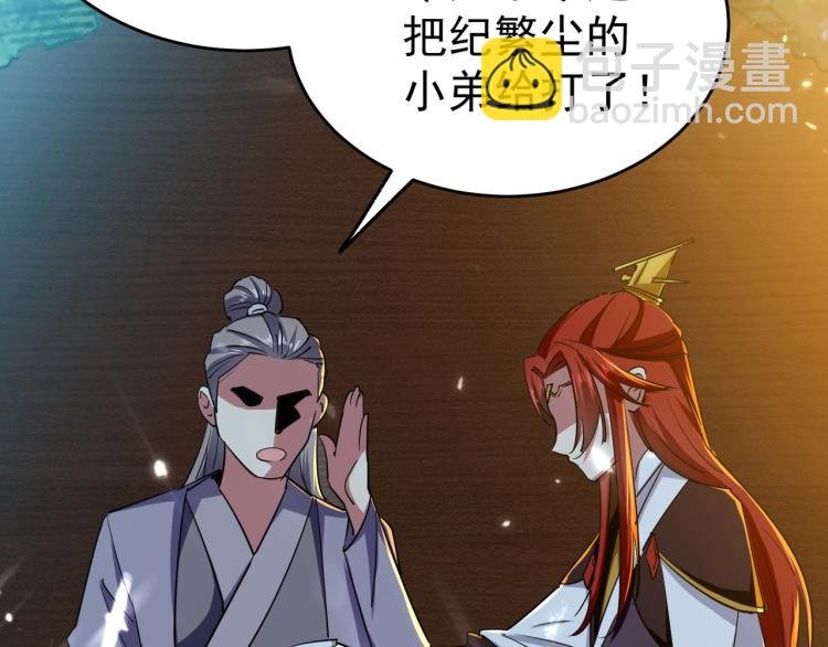 第5话 考核失败？