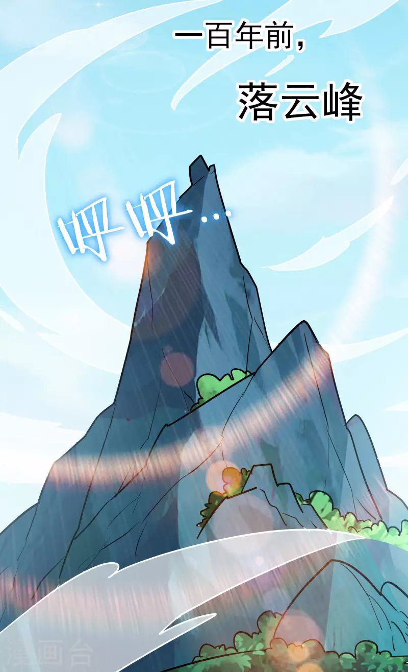 第57话 我也想要灵兽！