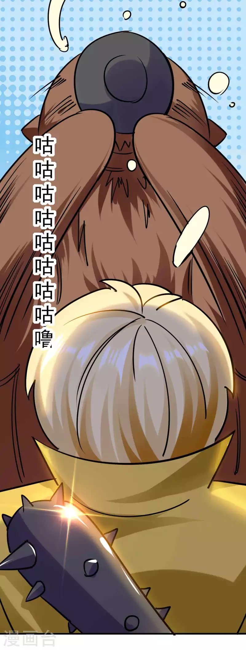 第58话 神秘的少女？