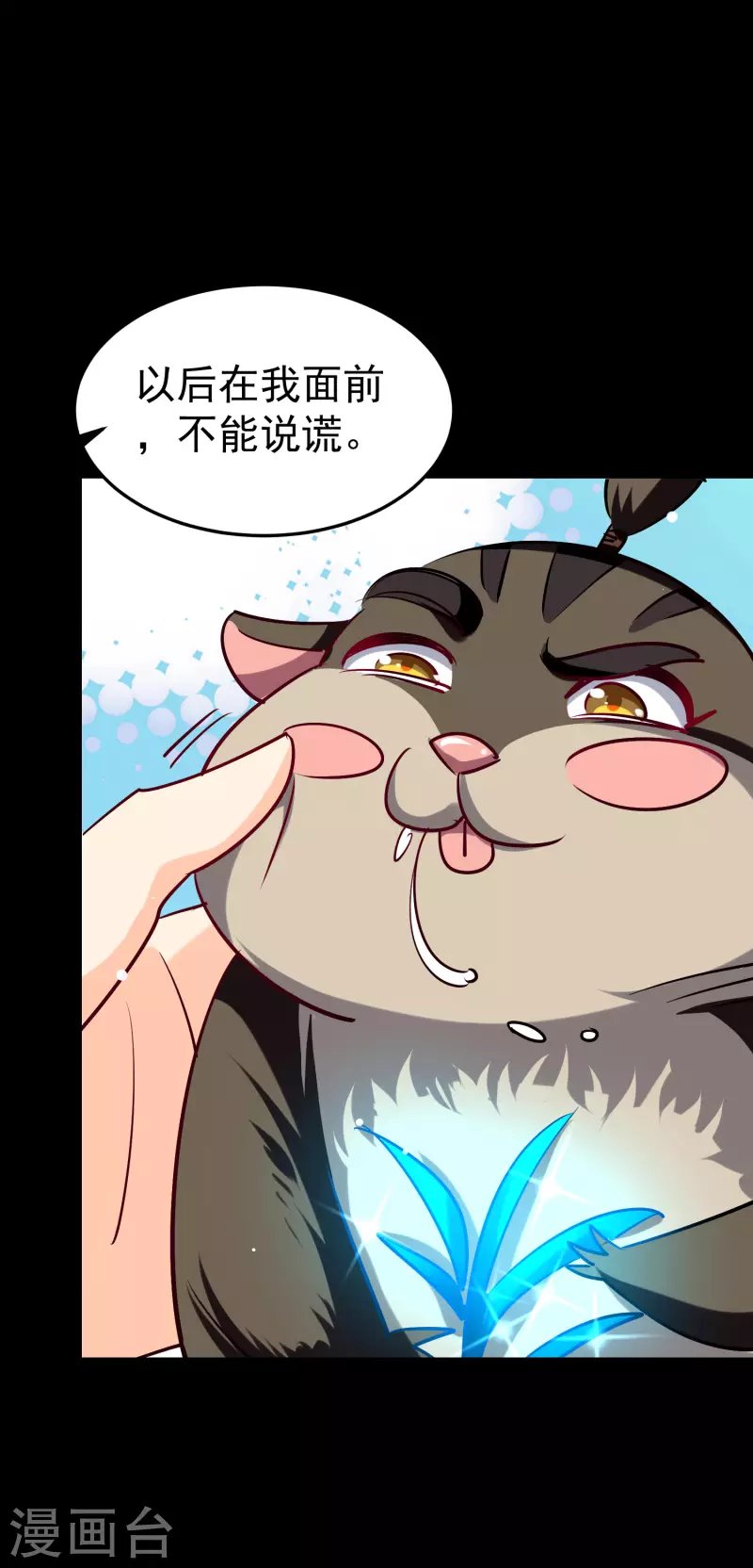 第60话 契约结成！