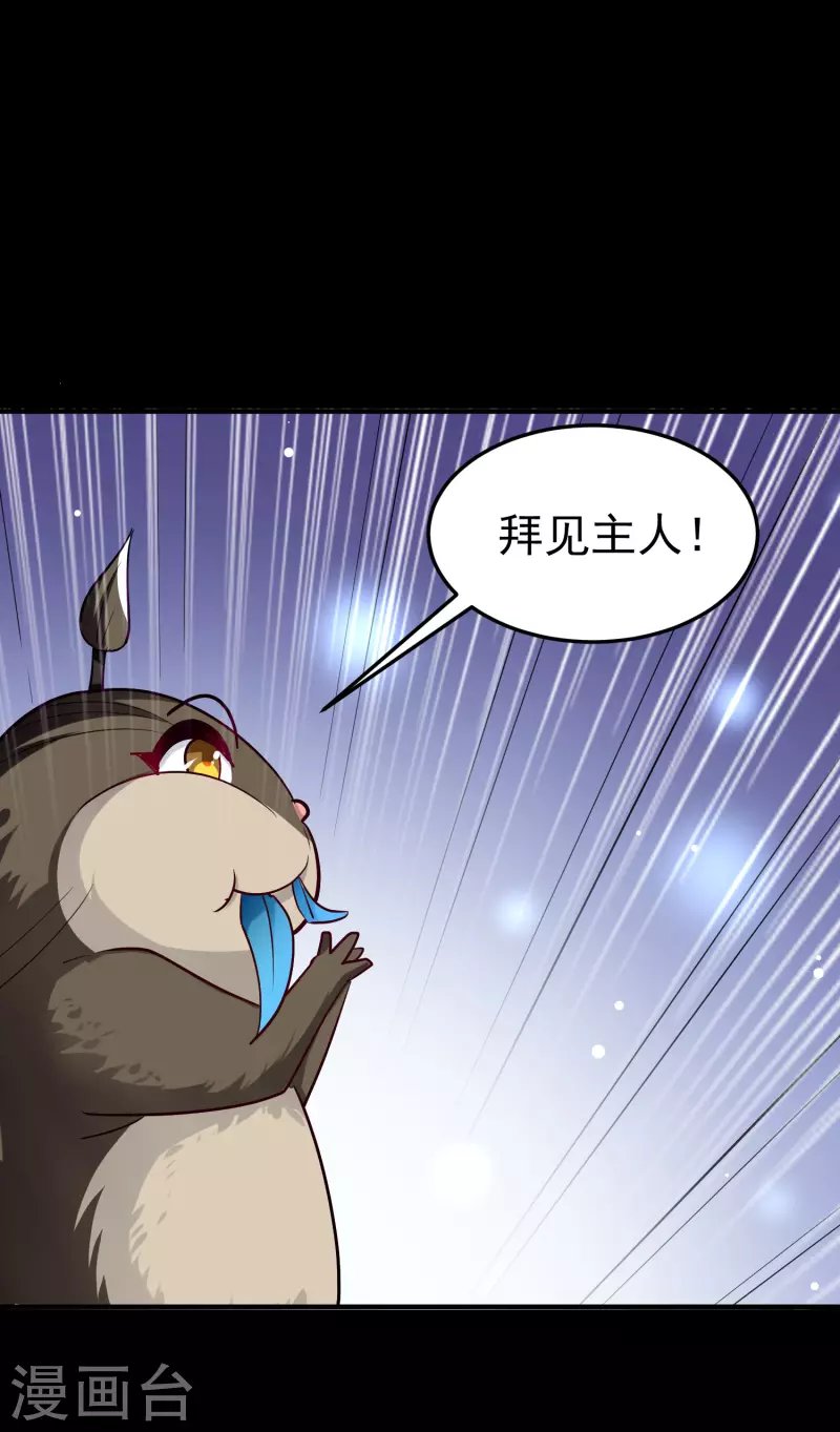 第60话 契约结成！
