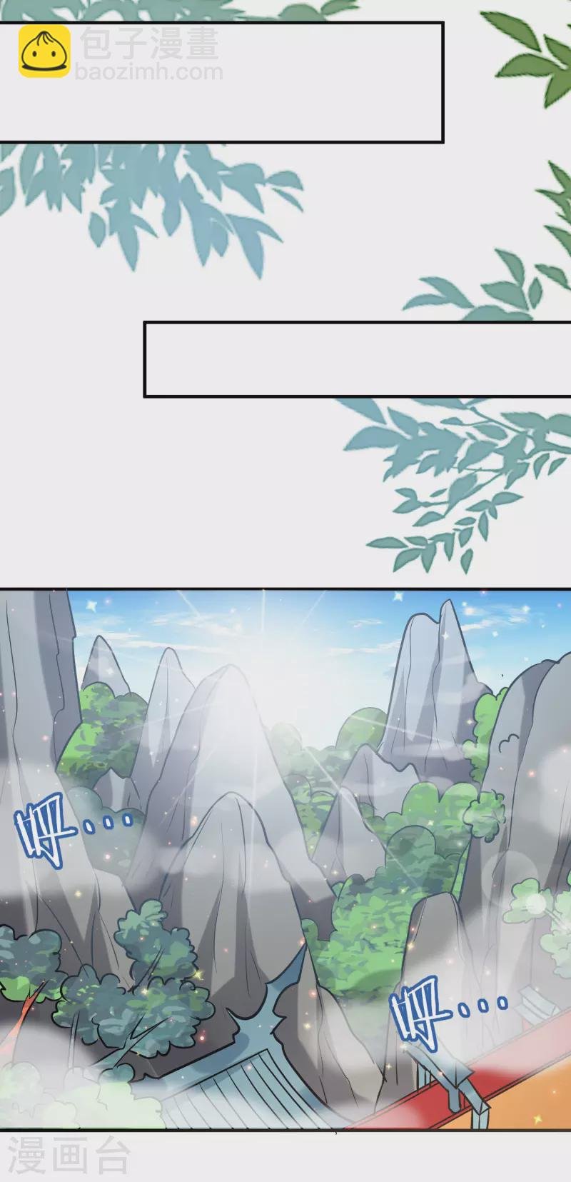 第63话 等你很久了