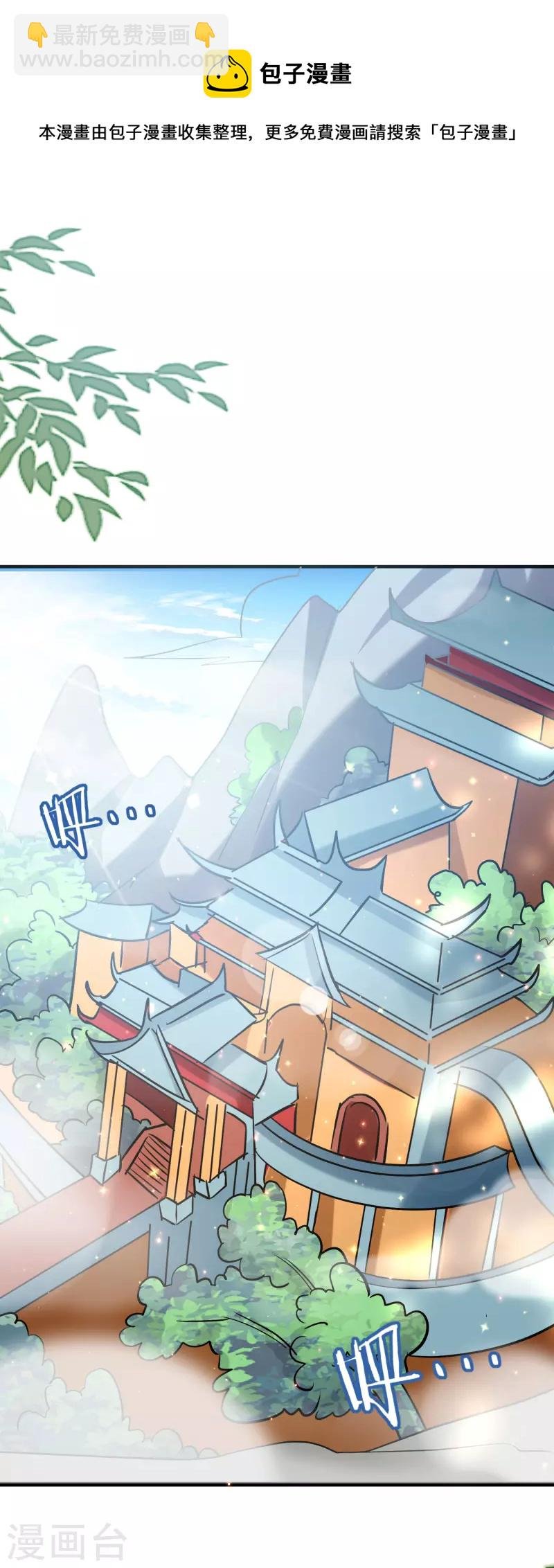 第63话 等你很久了