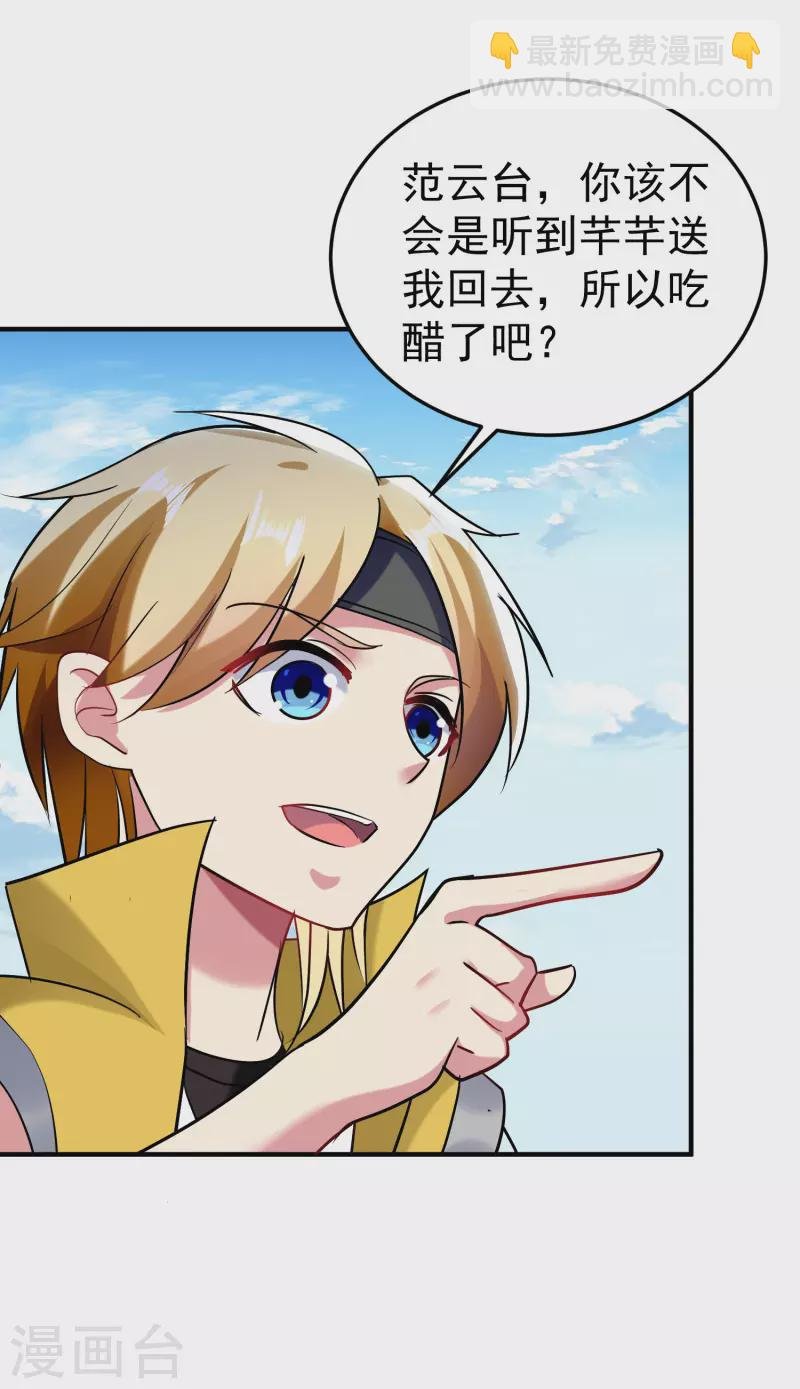 第63话 等你很久了