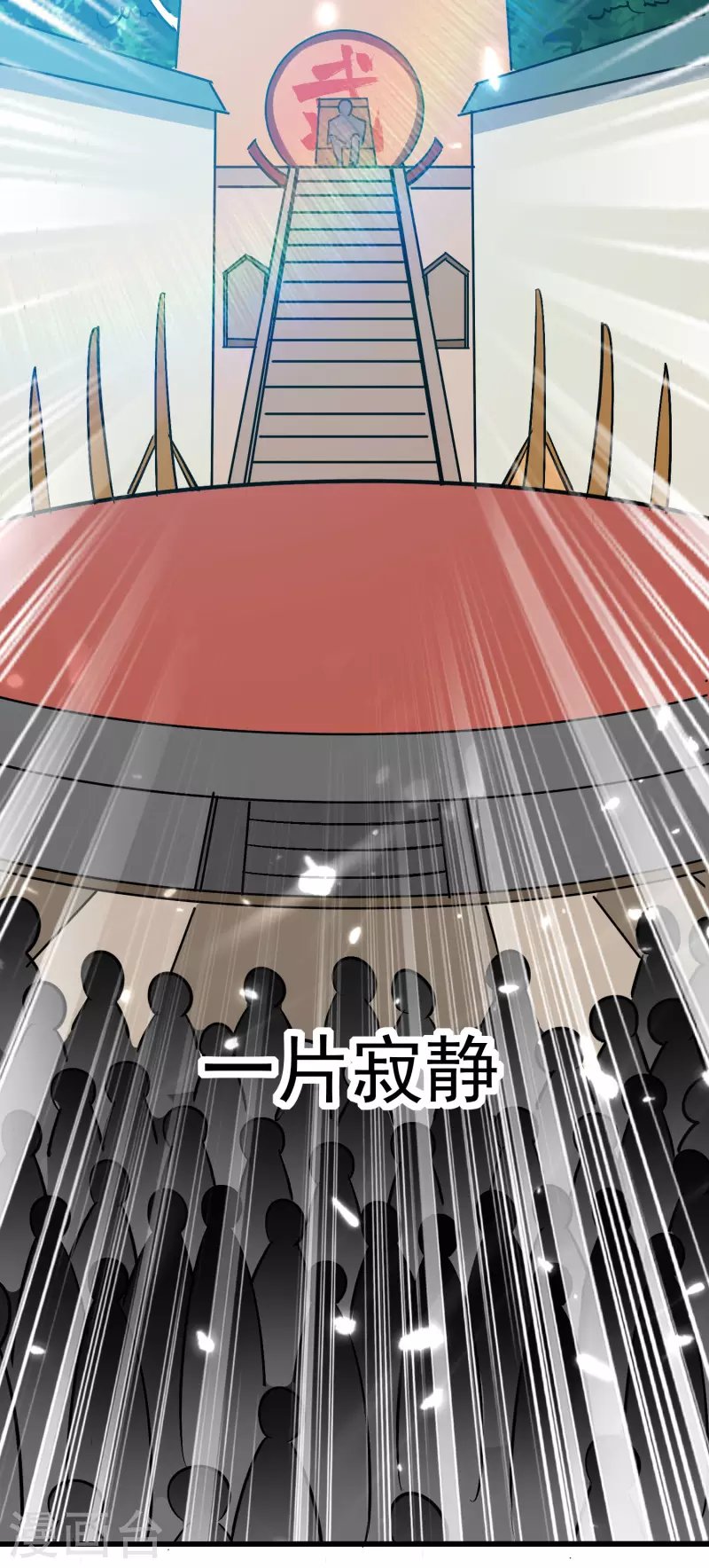 第65话 我们是真的打不过哦！