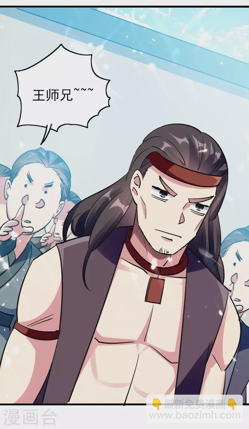 第65话 我们是真的打不过哦！