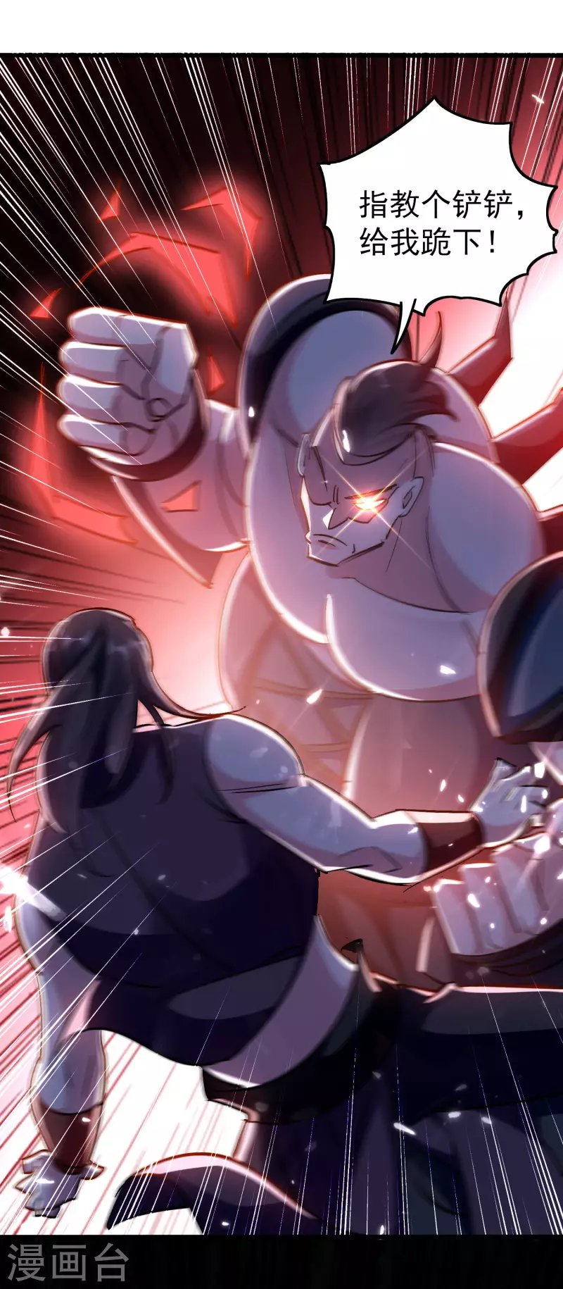 第65话 我们是真的打不过哦！