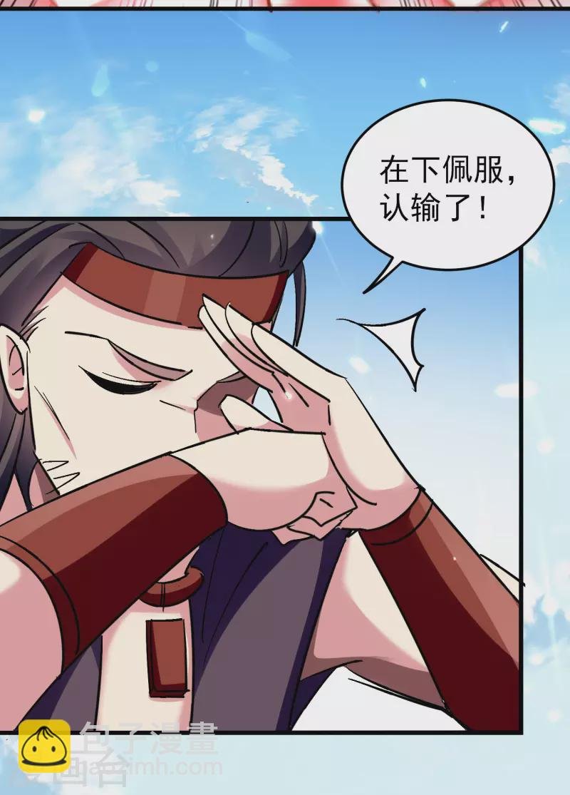 第65话 我们是真的打不过哦！
