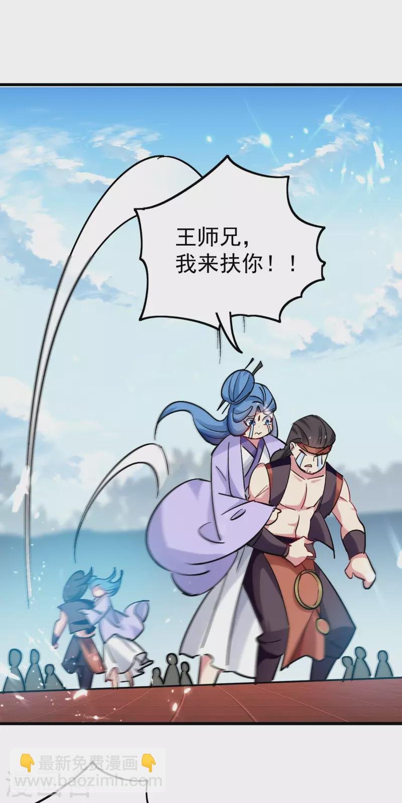 第65话 我们是真的打不过哦！