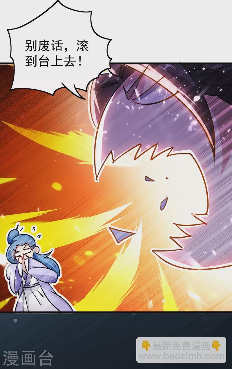第65话 我们是真的打不过哦！