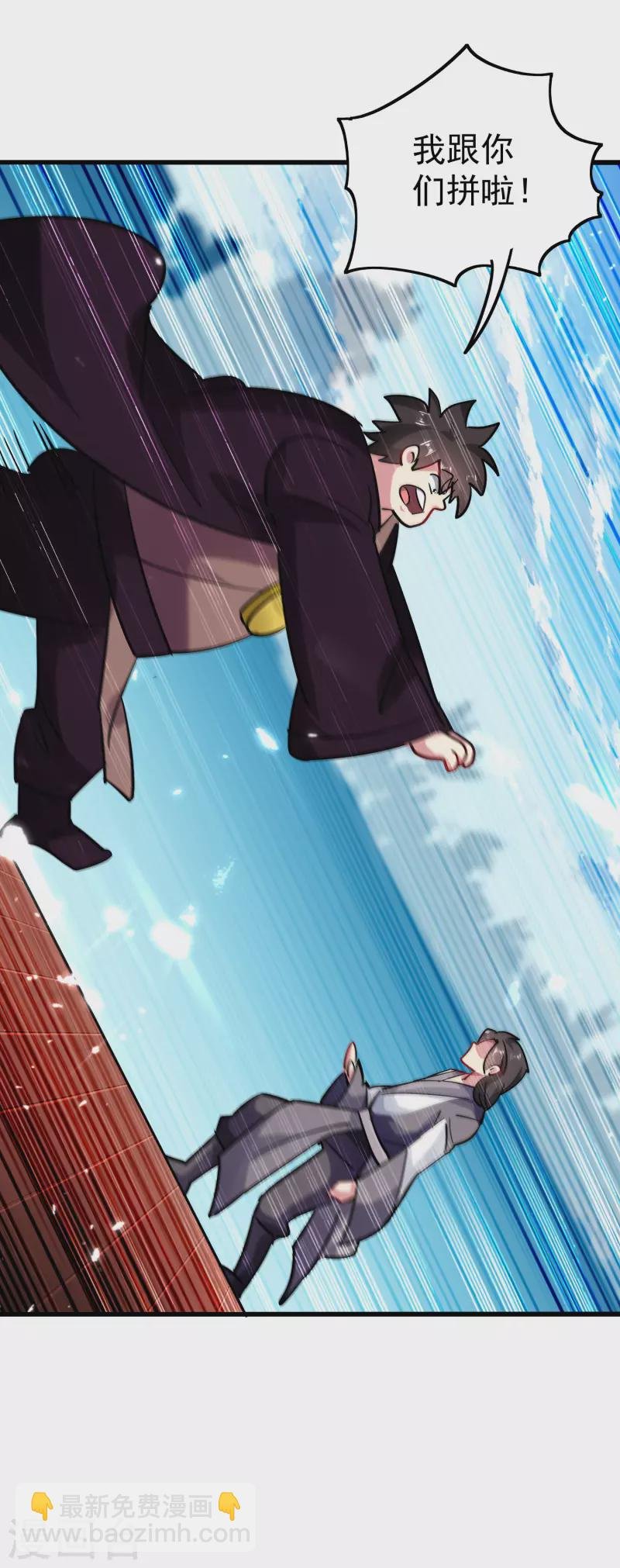 第65话 我们是真的打不过哦！