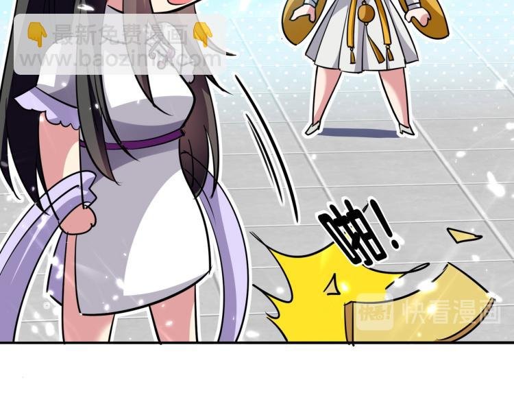 第6话 你拿什么和我比？！