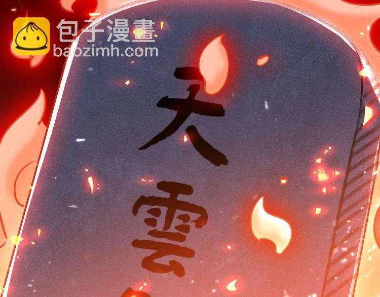 第6话 你拿什么和我比？！