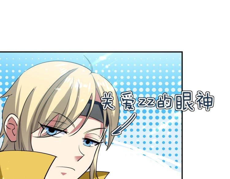 第6话 你拿什么和我比？！