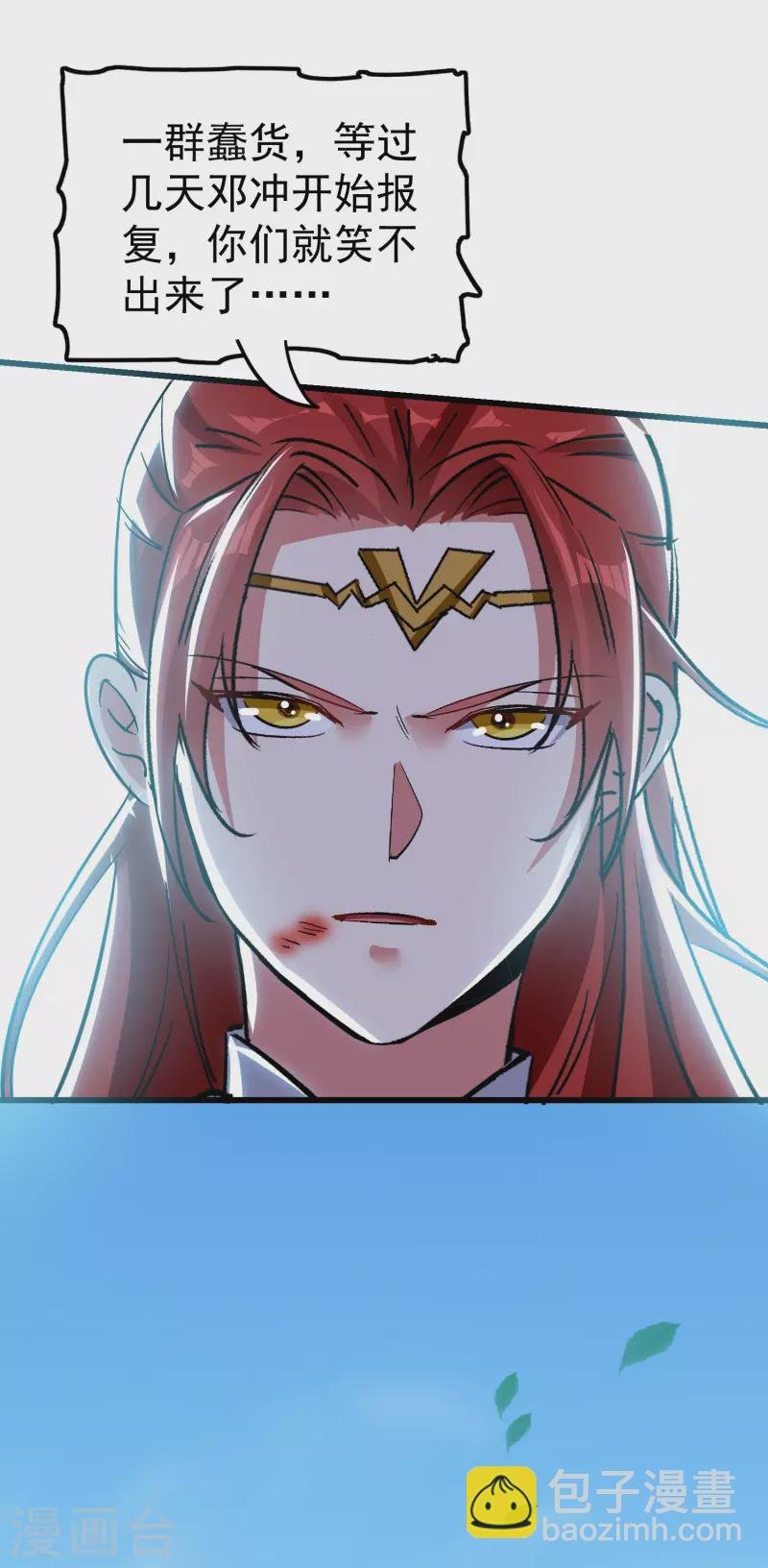第67话 没人告诉我他这么强啊！