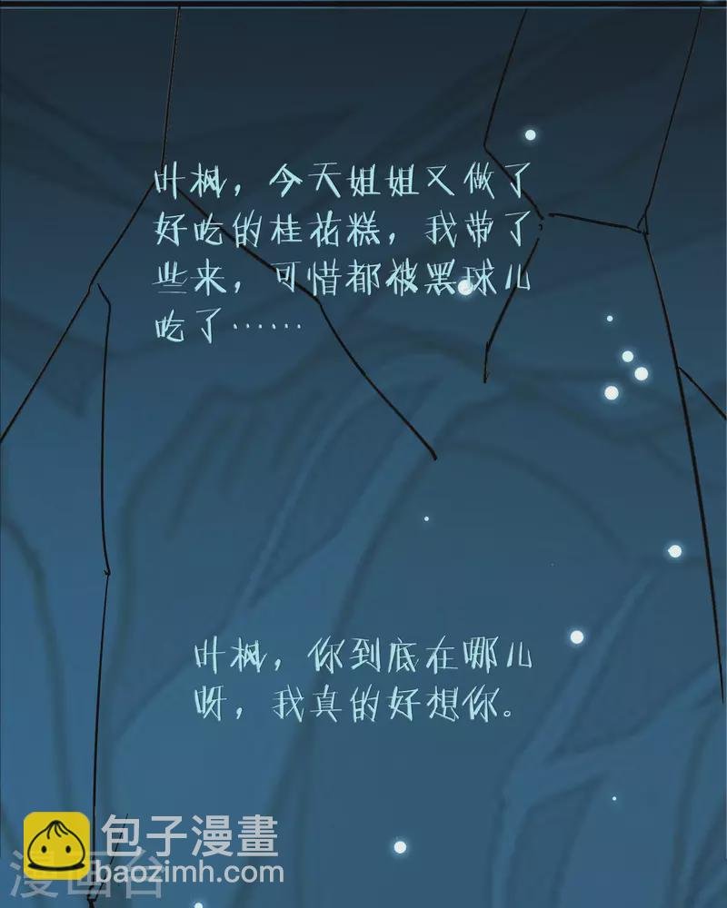第68话 大家为什么都消失了？