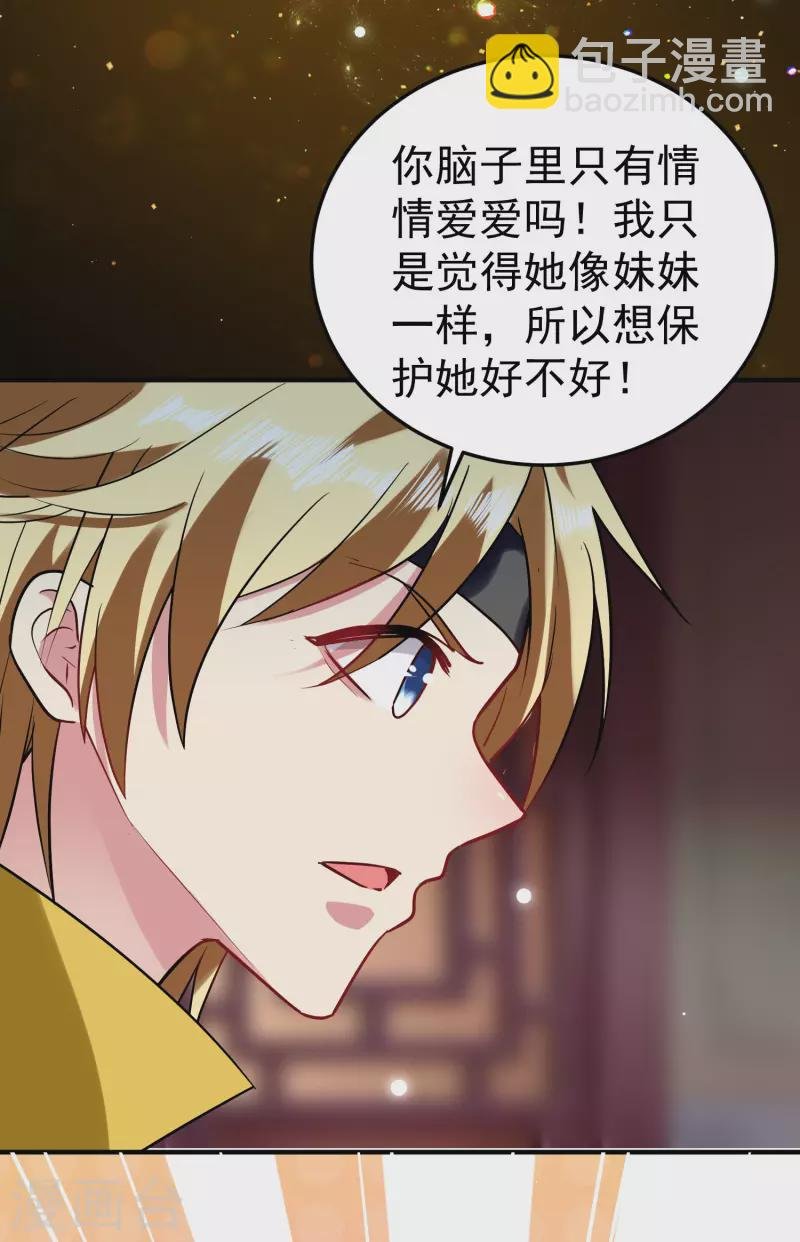 第68话 大家为什么都消失了？