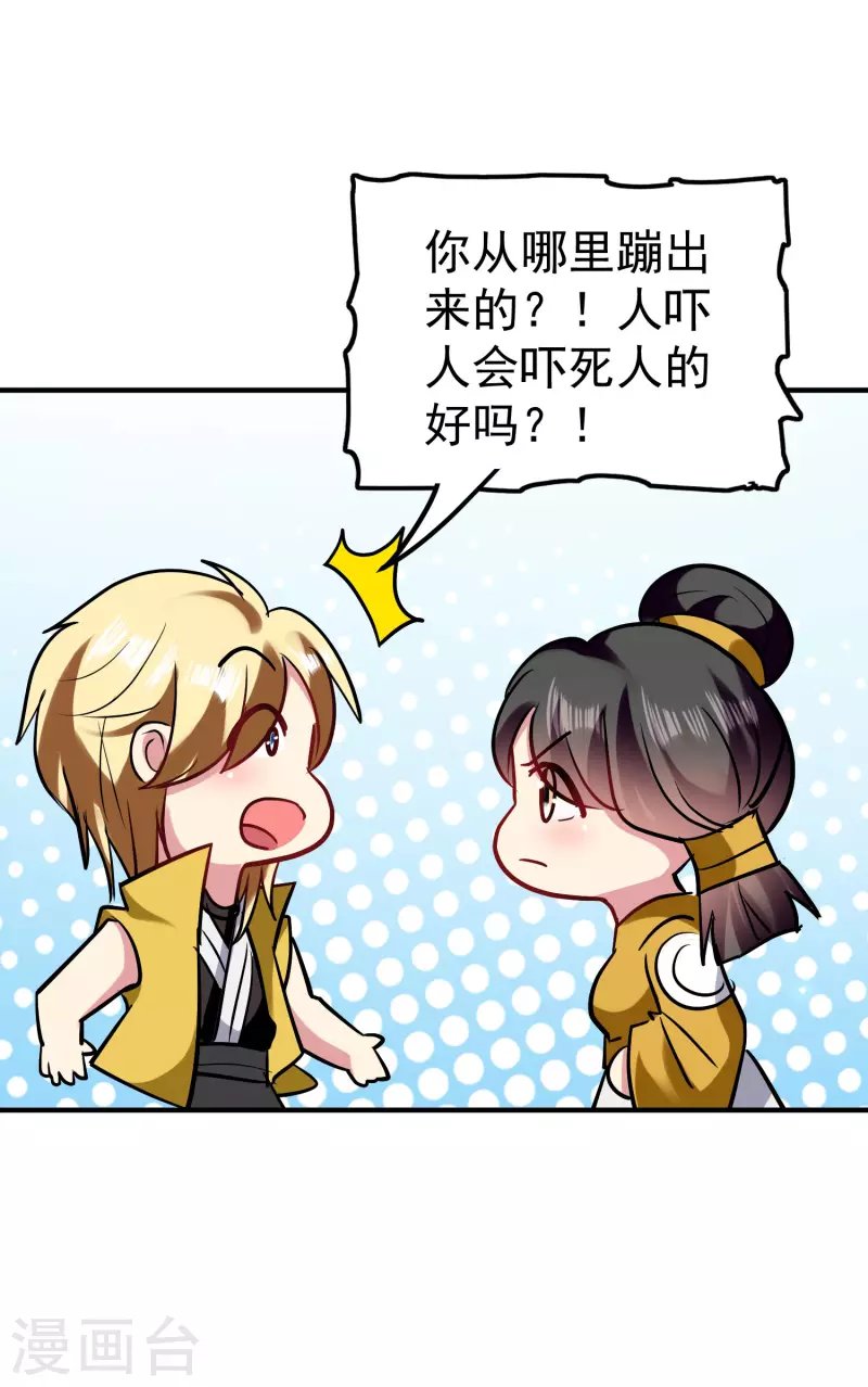 第68话 大家为什么都消失了？