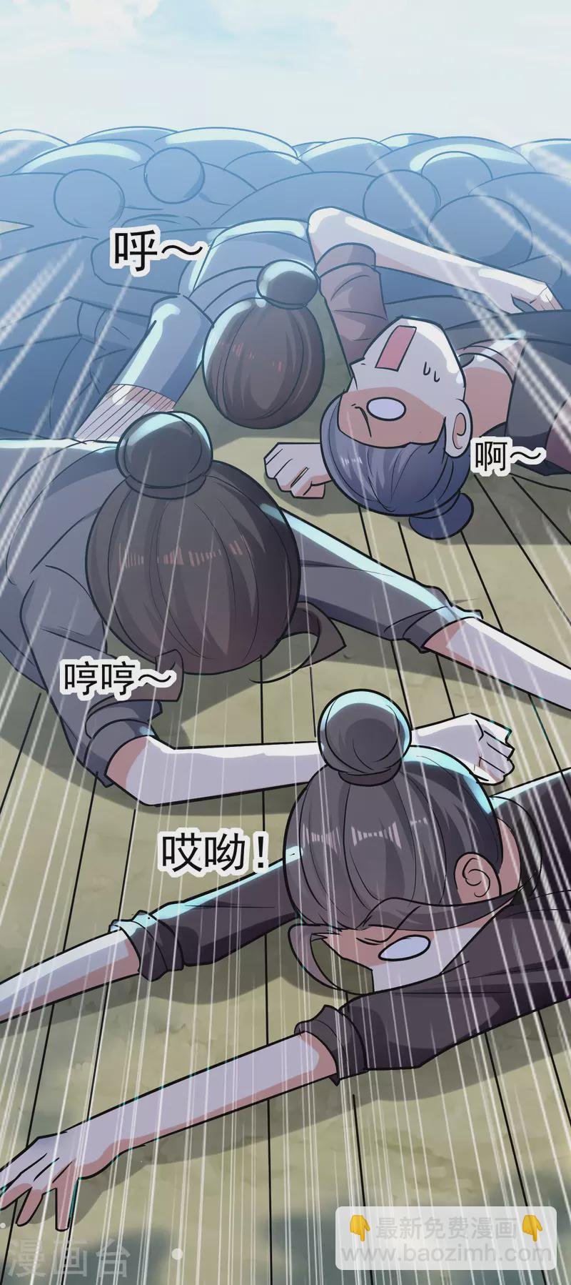 第69话 无休止的折磨