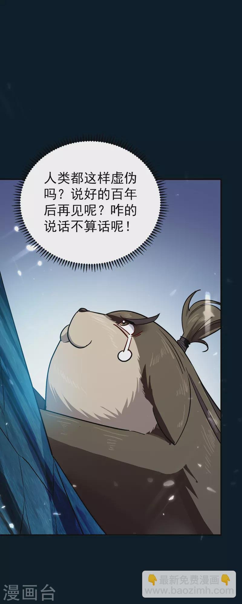 第71话 这些秘籍全都给你