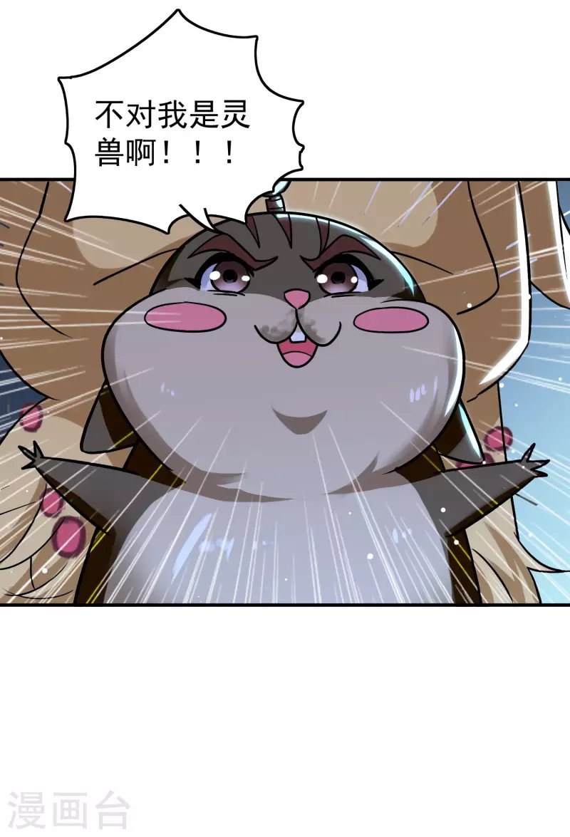 第73话 被时光掩埋的真相