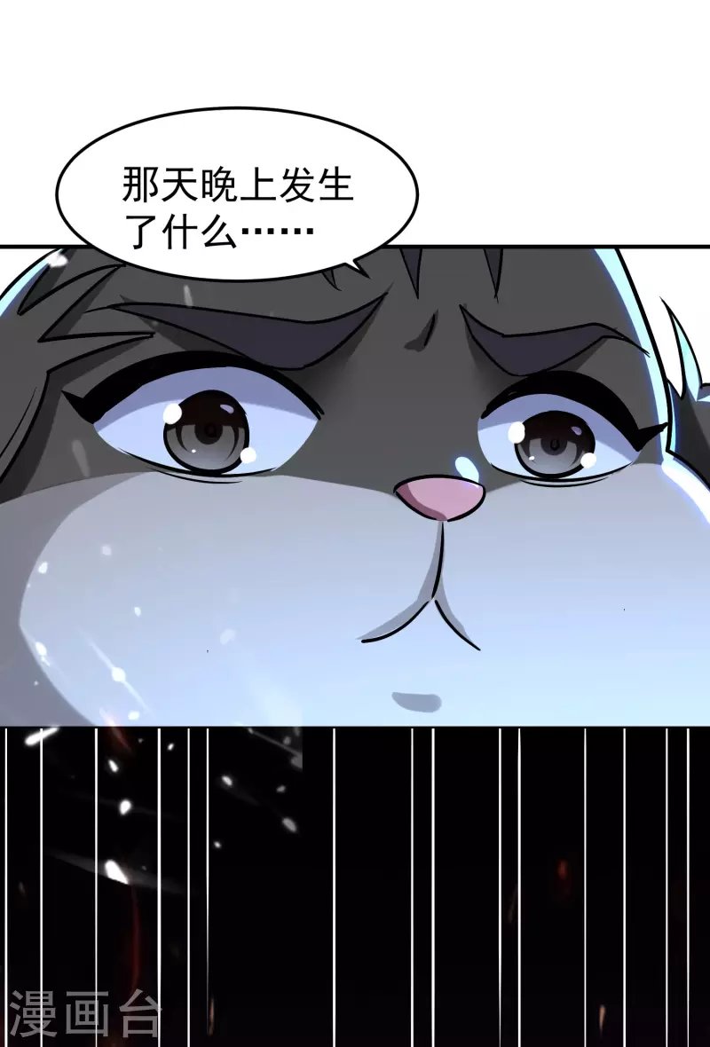 第73话 被时光掩埋的真相
