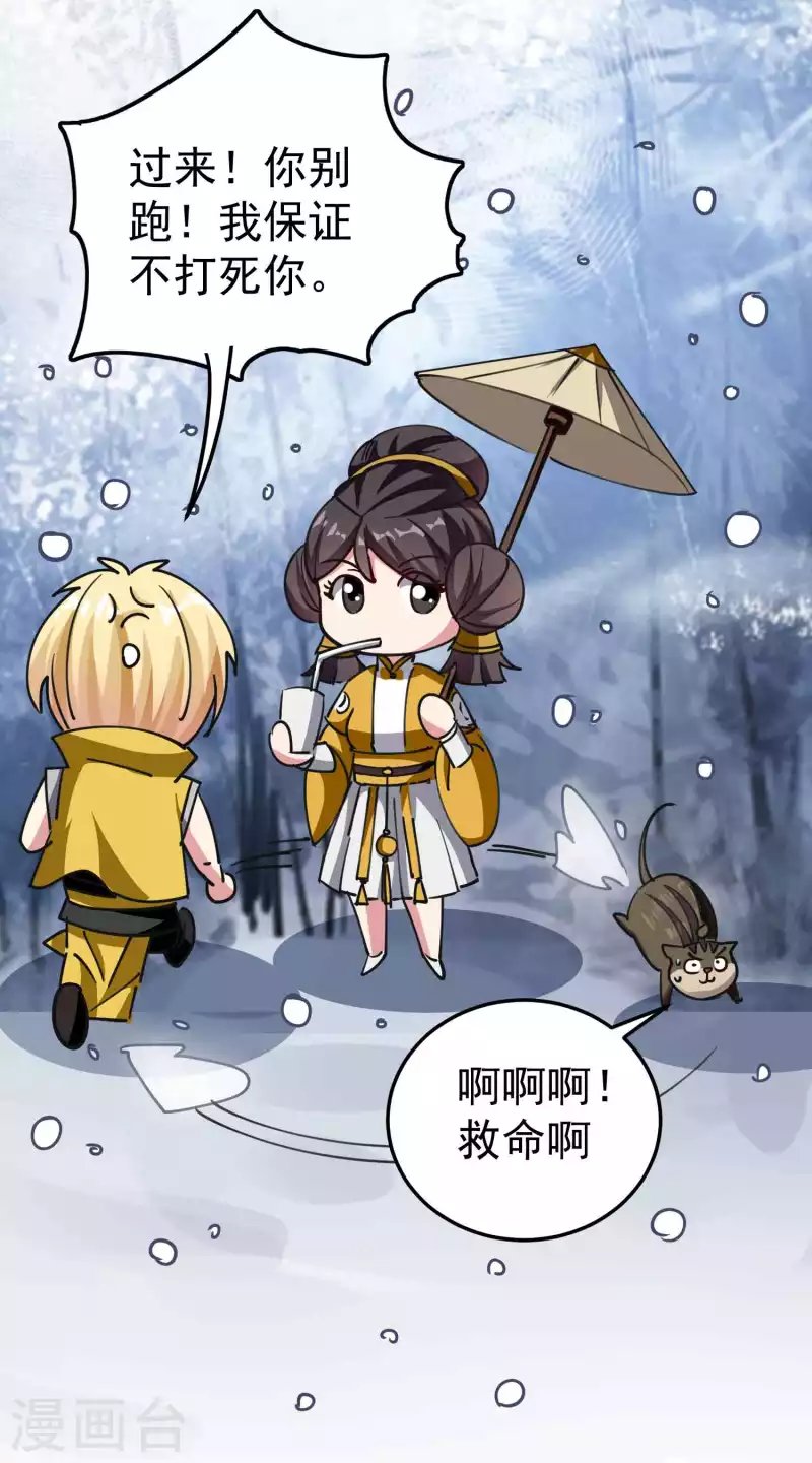 第74话 不能硬来，那便智取