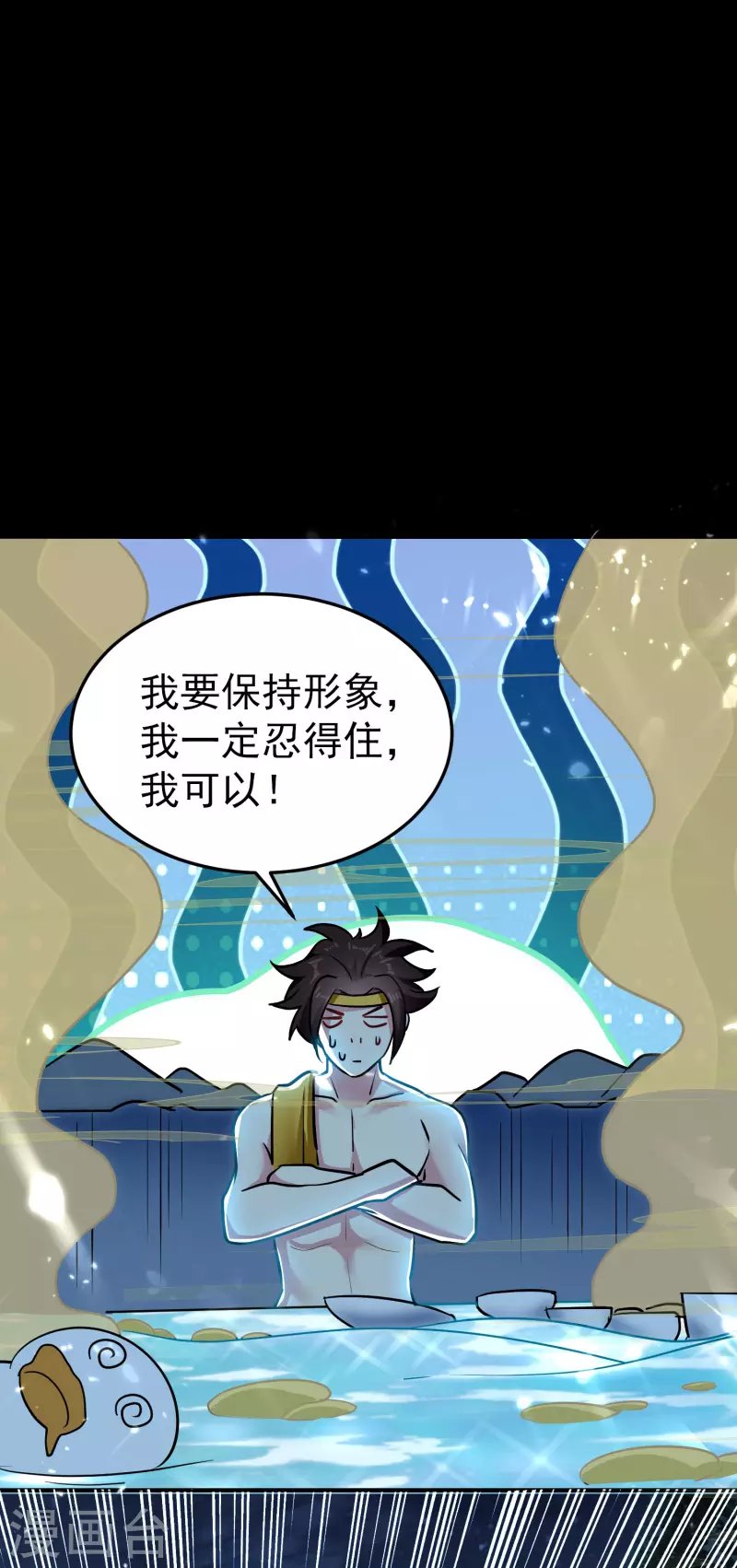 第76话 意料之外？
