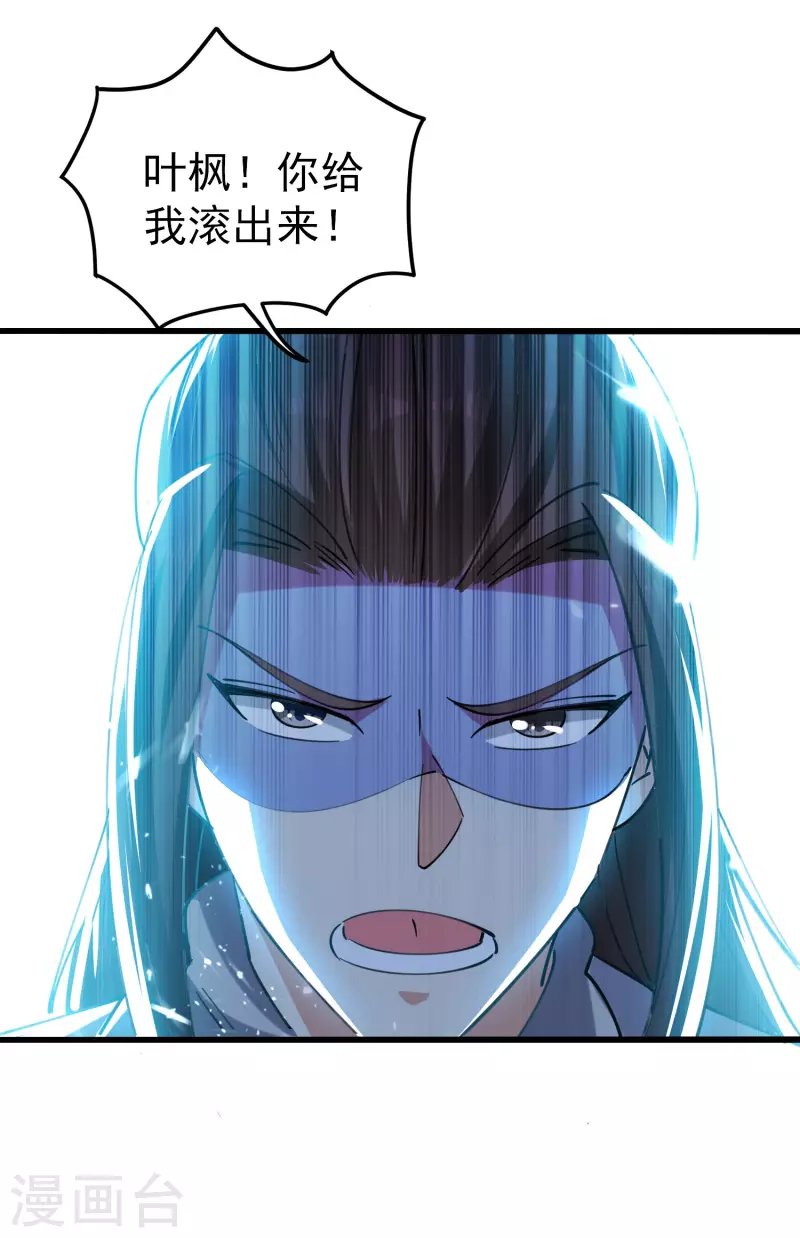 第76话 意料之外？