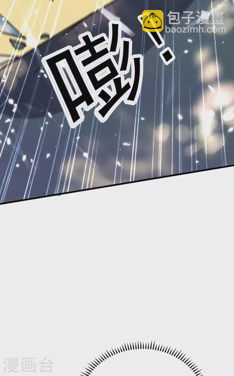 第76话 意料之外？