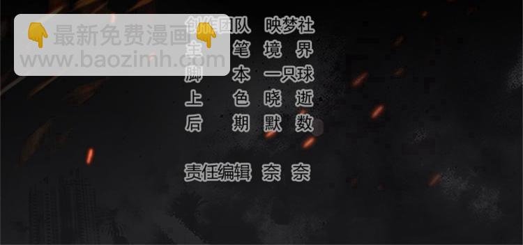 第7话 你就是我要找的英雄吗？