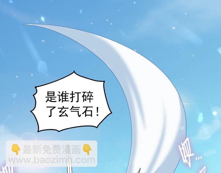 第7话 你就是我要找的英雄吗？