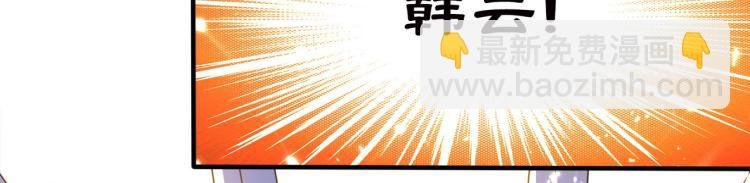 第7话 你就是我要找的英雄吗？