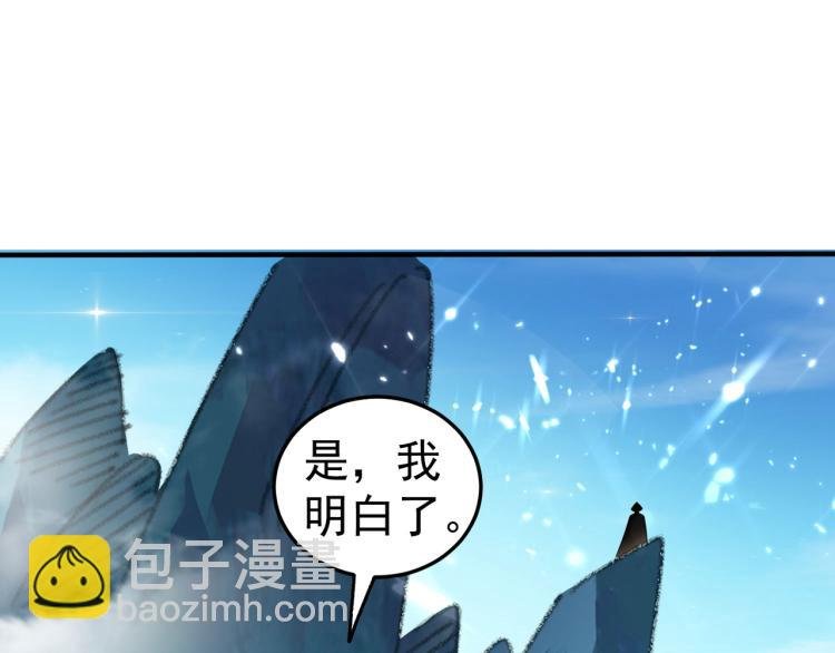 第7话 你就是我要找的英雄吗？