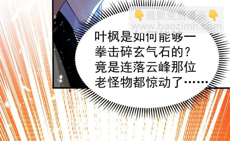 第7话 你就是我要找的英雄吗？