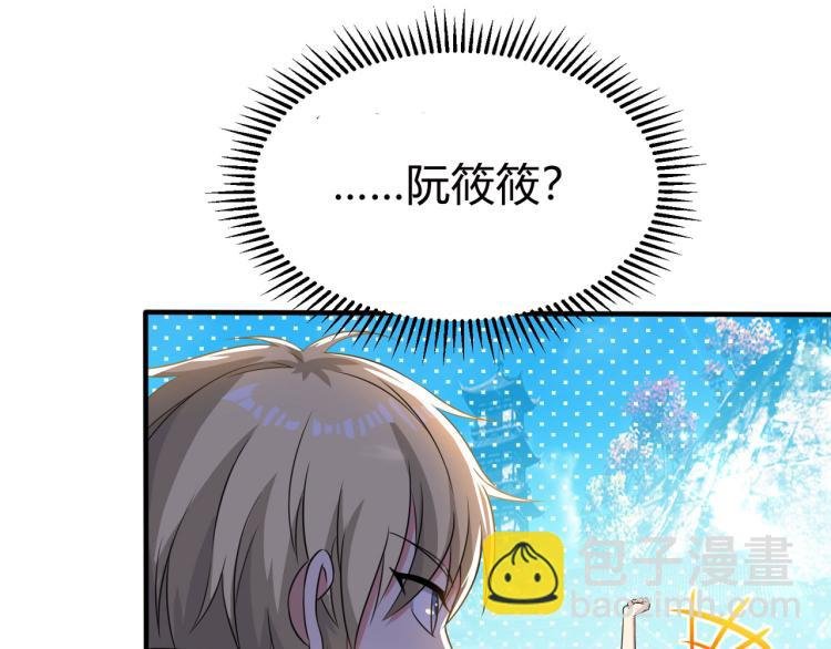 第7话 你就是我要找的英雄吗？