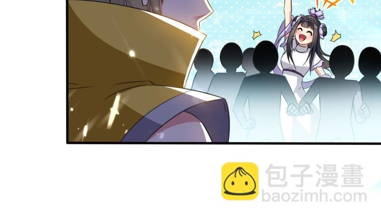 第7话 你就是我要找的英雄吗？