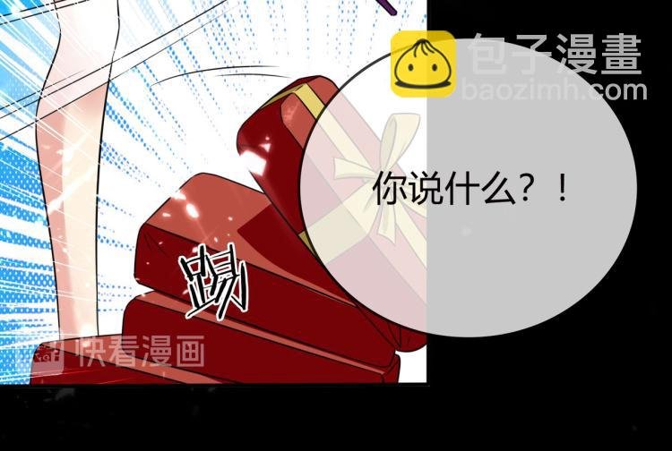第7话 你就是我要找的英雄吗？